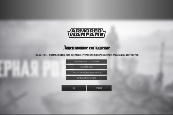 Merkava 10 После обновления 1 часть 2025-06-25 04-43-37