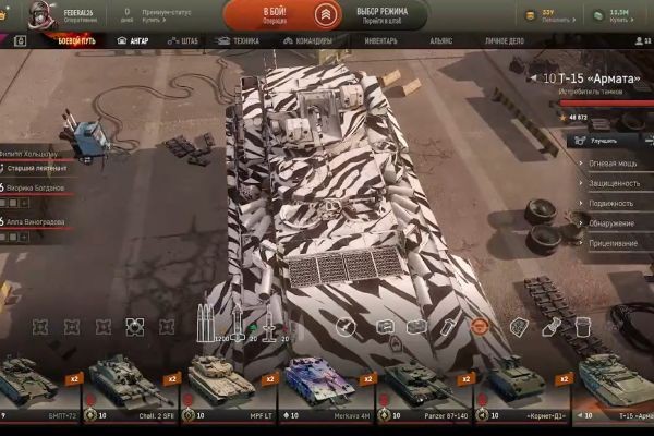 Armored Warface Армата стрим (трансляция тест).