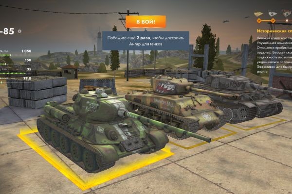 Tanks Bitlz Ознакомление стрим небольшой.