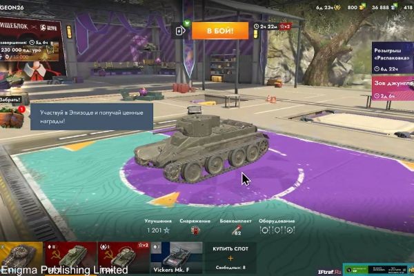 Tanks Bitlz Ознакомление стрим небольшой. После восстановления ака. 3 часть