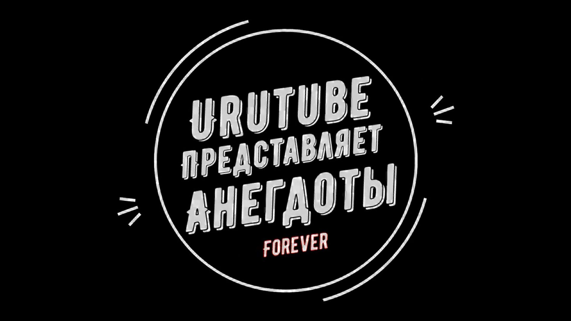 Тюремный Анекдот про Маму