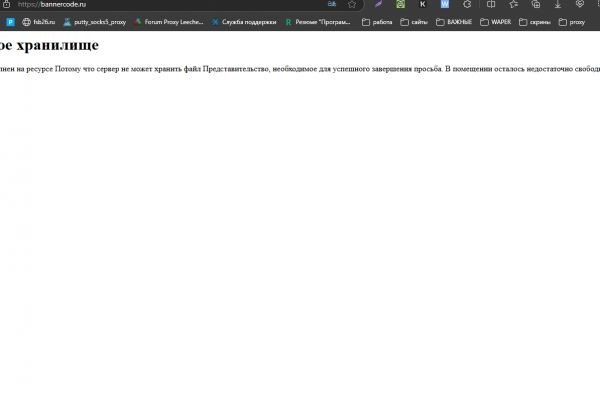 Проверка ВПН и работа проекта под ддосом