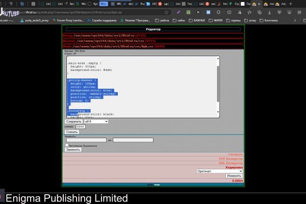 Липкий баннер с помощью css html