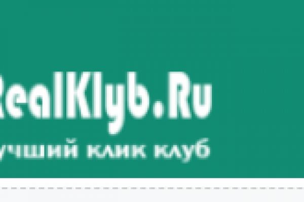 ▁▂▄▅▆▇█ █▬█◇█◇▀█▀◇РеалКлуб◇VIP █▇▆▅▄▂▁