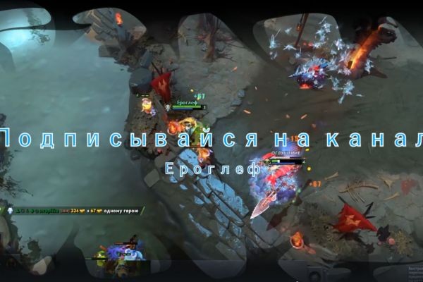 Подписывайтесь на канал Dota 2 Nature's Prophet