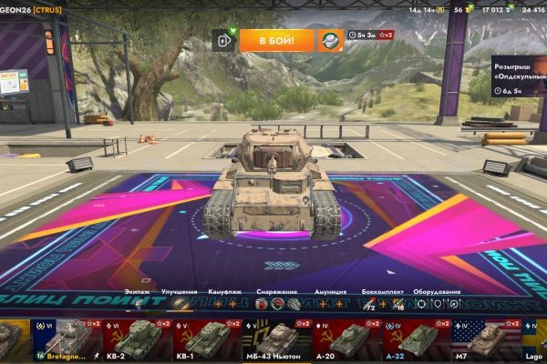 Tanks Bitlz Стрим от NEON by DREAM31 Прямой Эфир Ставрополь By Белгород :))