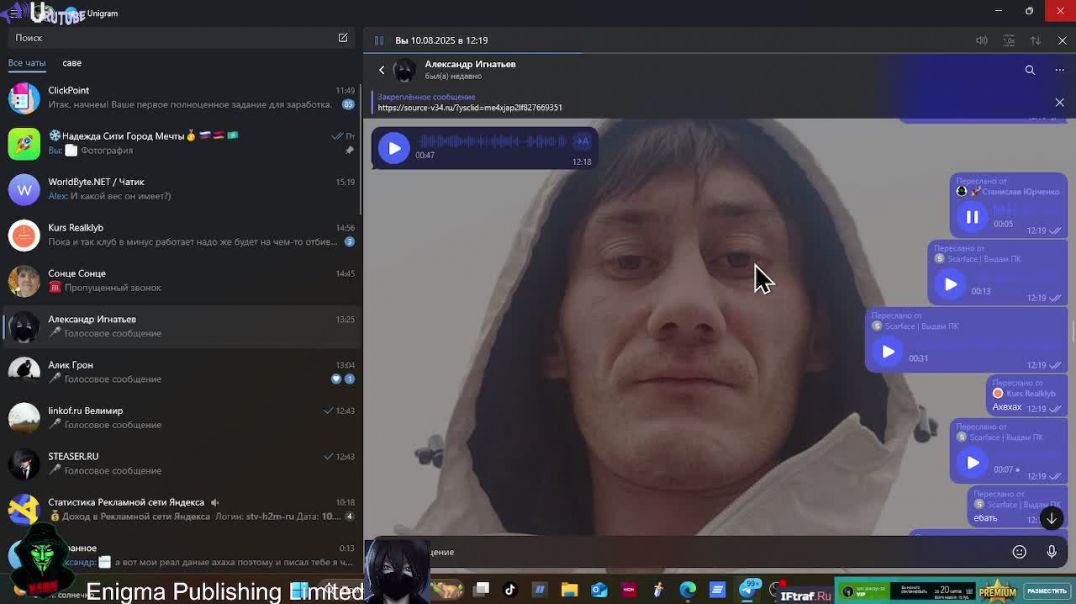 adred+УТЯ позорище пидорки