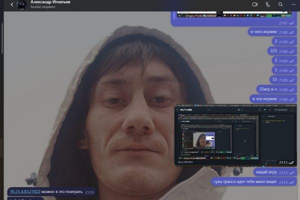 брату DREAM31