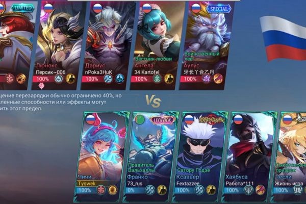 Mobile legends игра 31