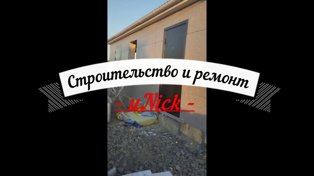 ⁣Наша любимая работа - Автор Виктор Вдовенко