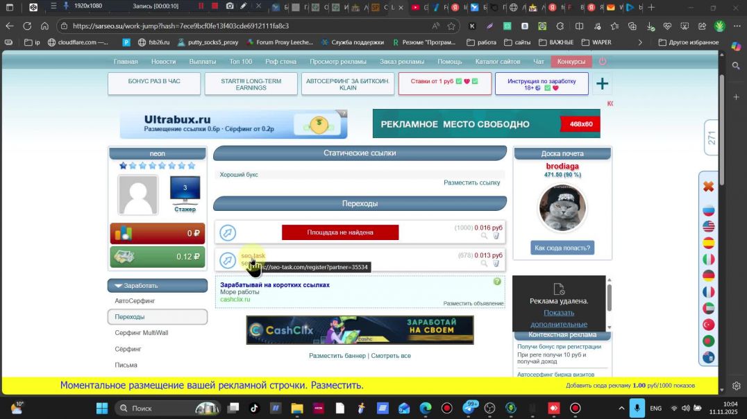 bandicam 2025-11-11 10-03-53-584