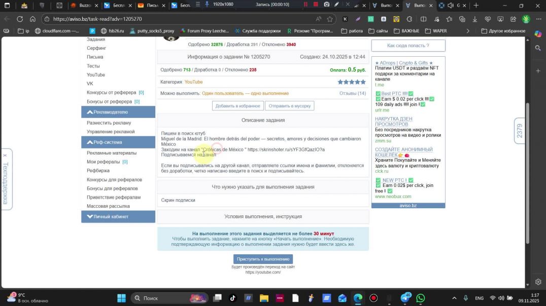 ⁣Задание № 1205270
