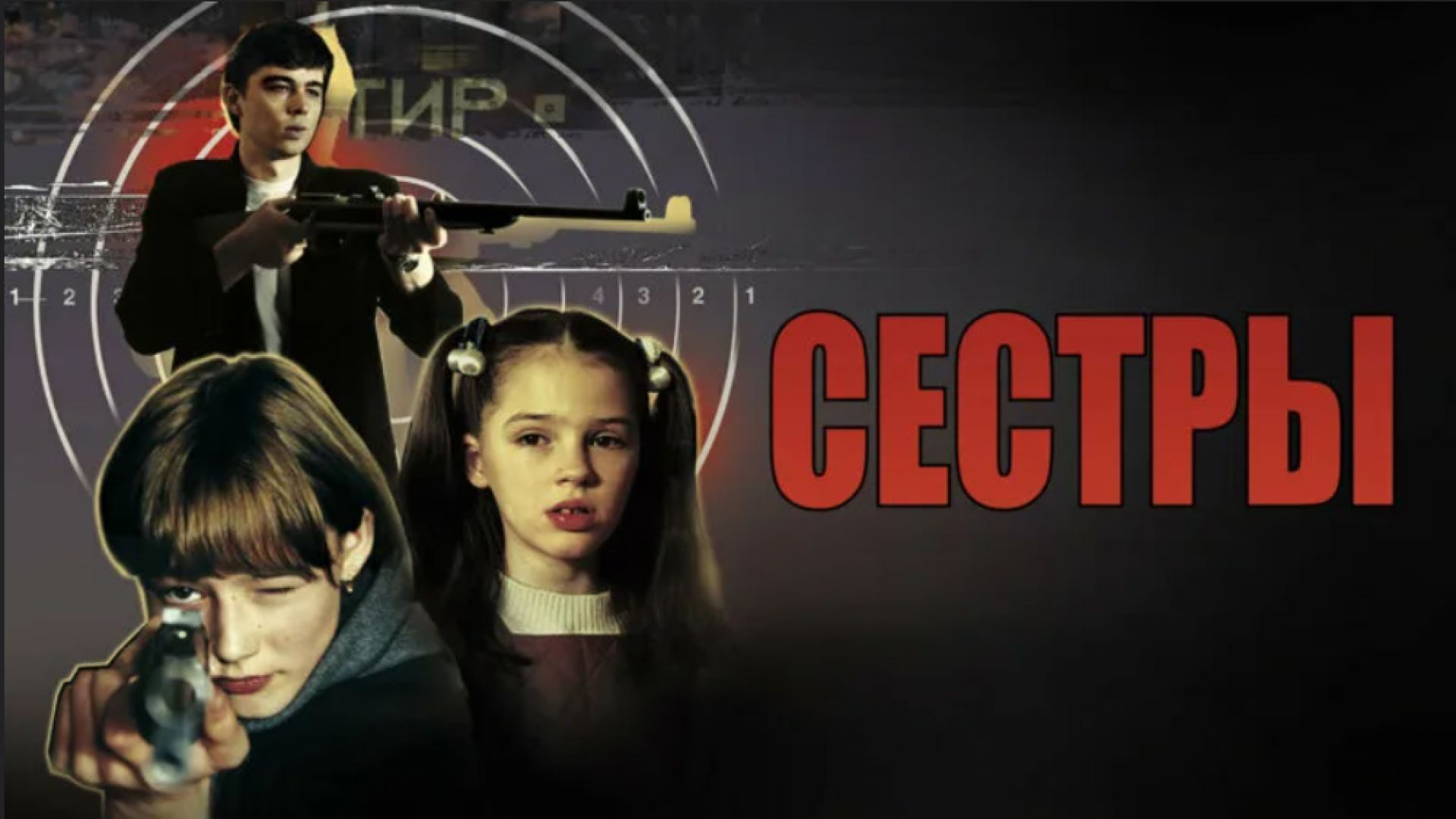 socpublic.com Халявная раскрутка Лайфхак