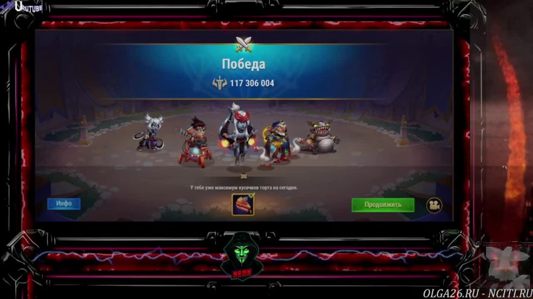 🚀 117 МЛН УРОНА! Как мы «уронили» Hero Wars! ПОЗОР ДЖУ 130 лвл почему он сдох